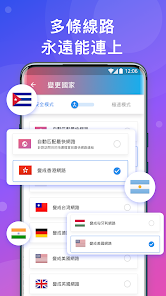 快连app电脑版下载android下载效果预览图