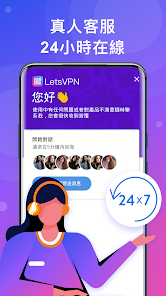 快连app电脑版下载android下载效果预览图