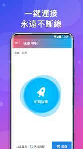 快连app电脑版下载android下载效果预览图