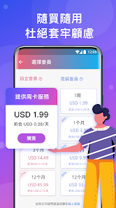快连app电脑版下载android下载效果预览图
